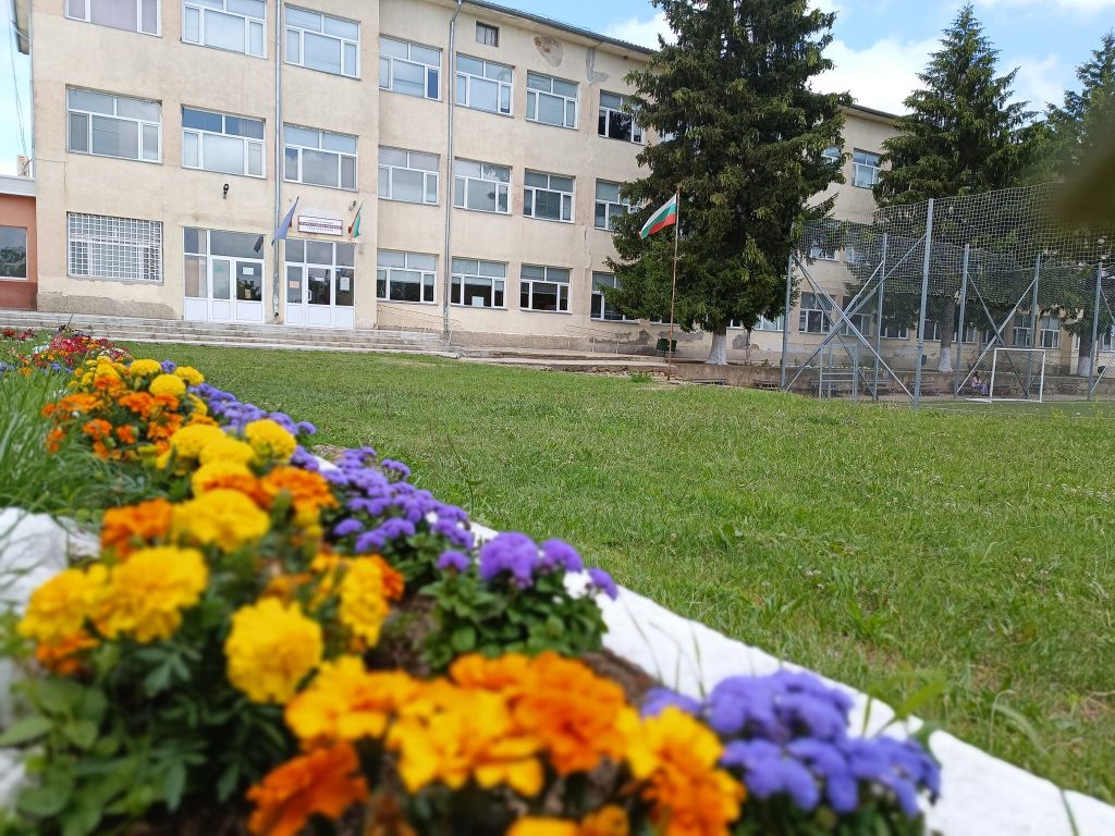 Прием в VIII клас за учебната 2023/ 2024 година - СУ Георги Стойков Раковски - Каолиново