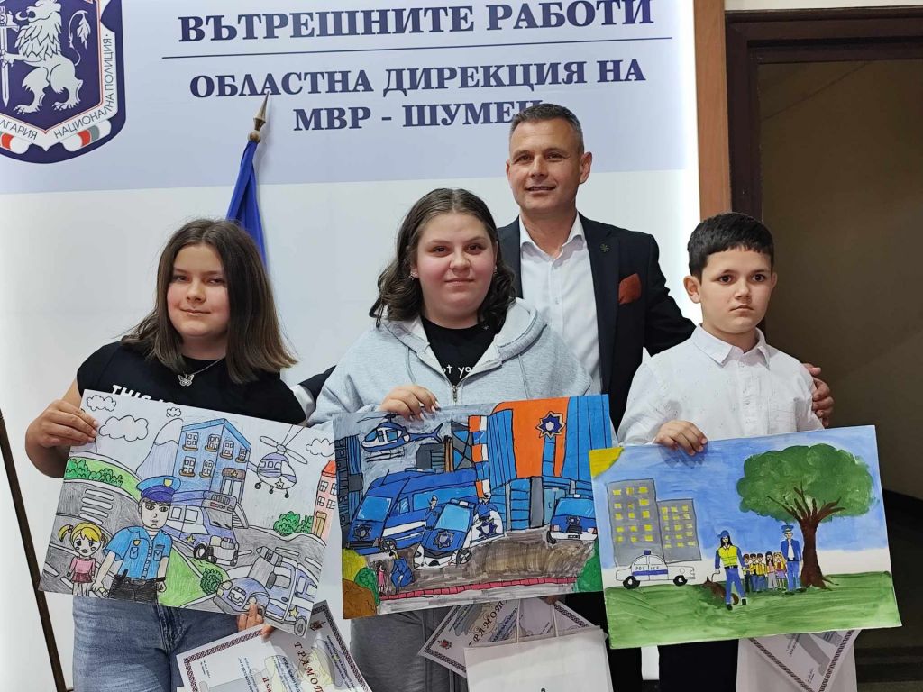 Награди от конкурса "Аз и детското полицейско училище" - СУ Георги Стойков Раковски - Каолиново